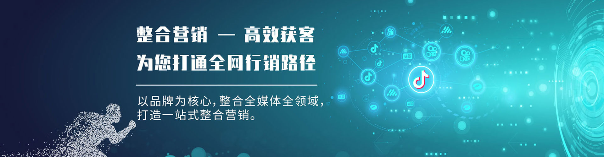 龙江百度包年竞价